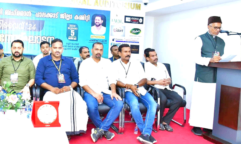 inauguration inauguration