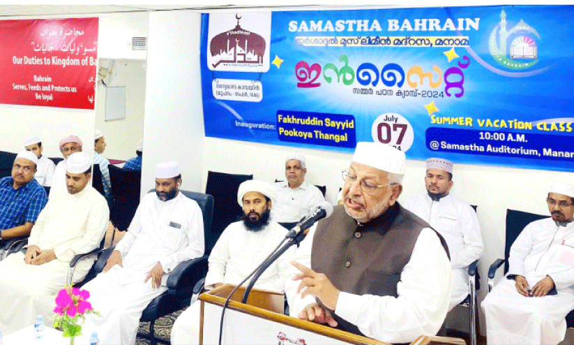 summer camp summer camp