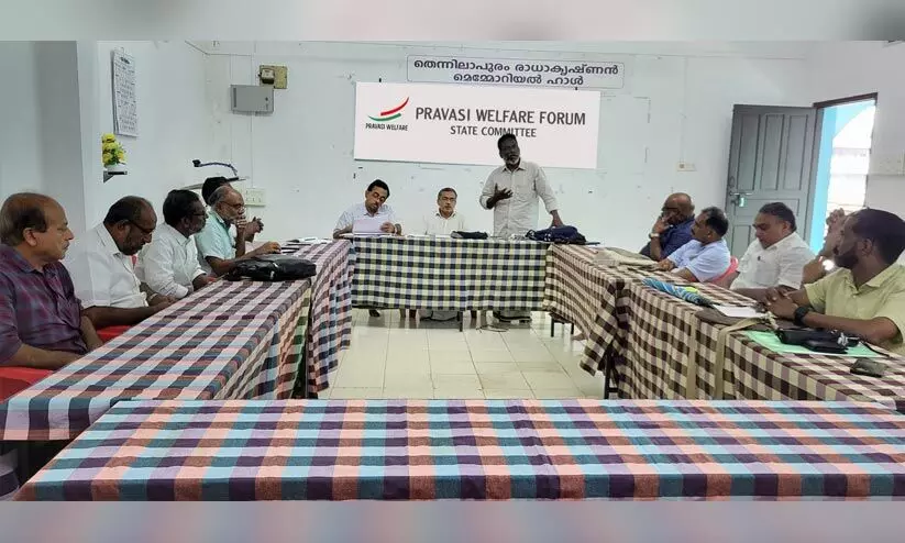 തിരുവനന്തപുരം വിമാനത്താവളത്തിലെ യൂസർ ഫീ വർധന റദ്ദാക്കണം -പ്രവാസി വെൽഫെയർ ഫോറം