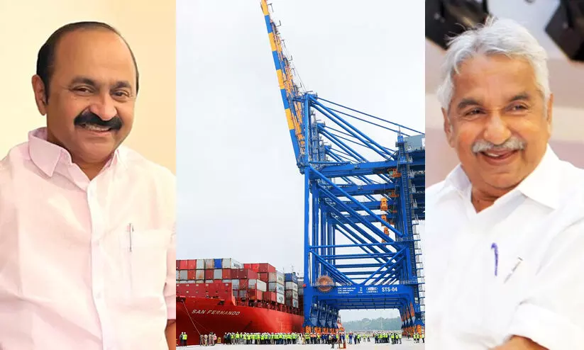 Vizhinjam Port, VD  Satheesan, Oommen Chandy