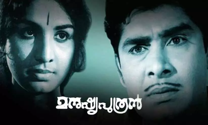 നാല് ശരാശരി സിനിമകൾ