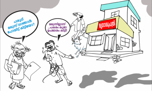 മൃഗാശുപത്രികളില്‍ മരുന്നില്ല; ക്ഷീരകര്‍ഷകർ നെട്ടോട്ടത്തിൽ