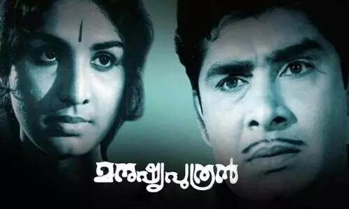 നാല് ശരാശരി സിനിമകൾ