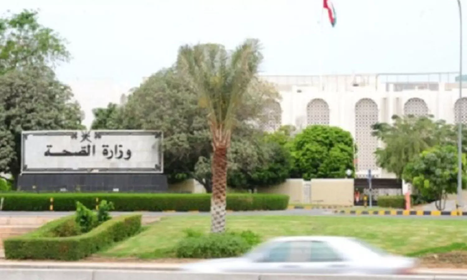 ബ്രൂ​സെ​ല്ലോ​സി​സ്​: മു​ന്ന​റി​യി​പ്പു​മാ​യി ആ​രോ​ഗ്യ മ​ന്ത്രാ​ല​യം