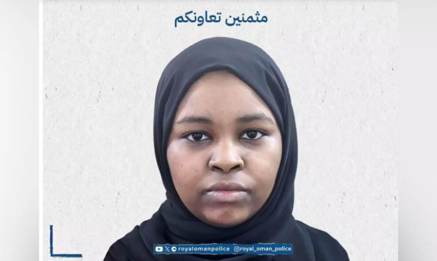 സു​ഡാ​ൻ പൗ​ര​യെ ക​ണ്ടെ​ത്താ​ൻ സ​ഹാ​യം തേ​ടി ആ​ർ.​ഒ.​പി