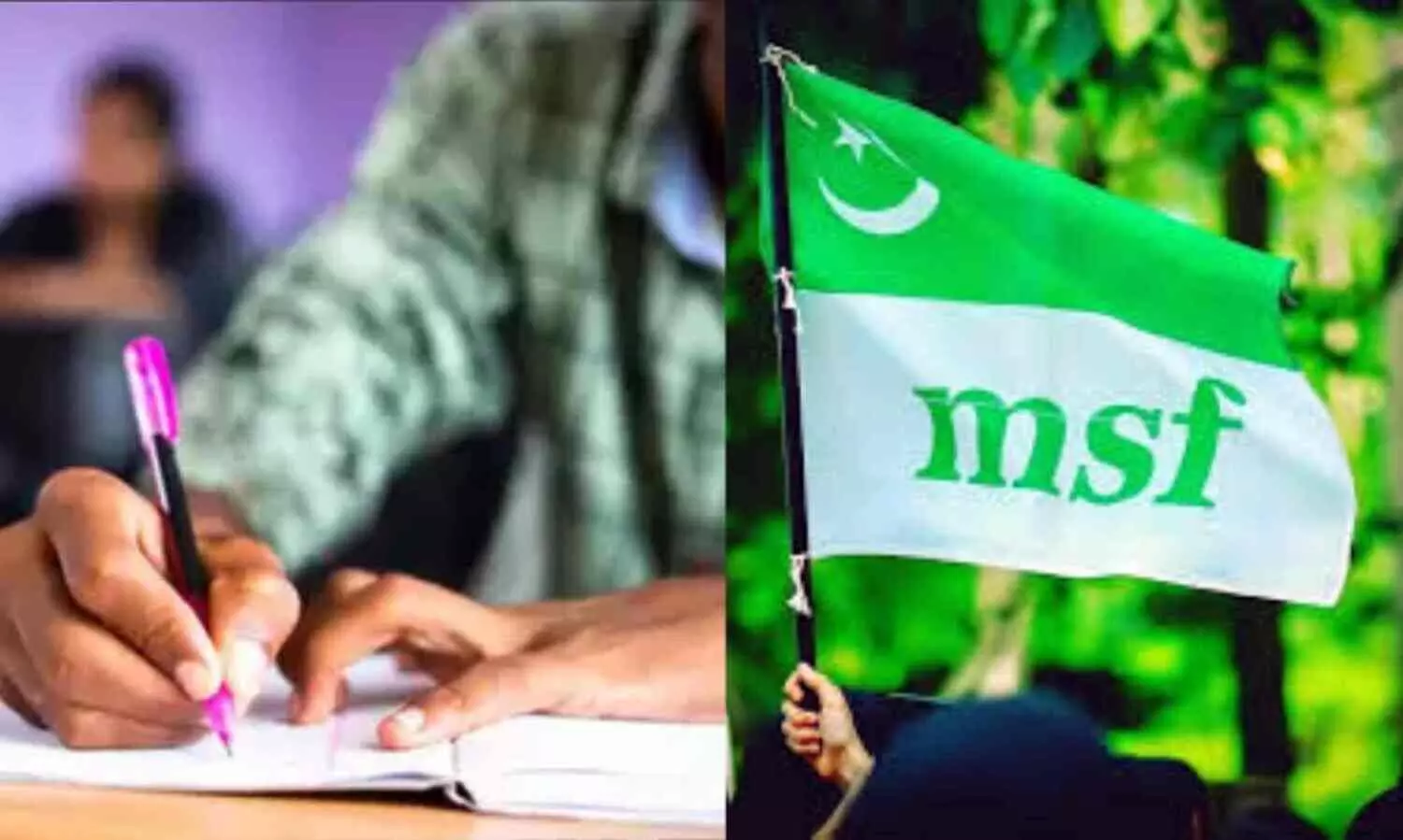 യു.ജി.സി നെറ്റ്: വിദ്യാർഥികളുടെ ആശങ്ക പരിഹരിക്കണമെന്ന് എം.എസ്.എഫ്