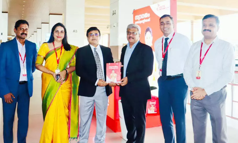 ‘സ്വാഗതം മലയാളമണ്ണിലേക്ക്’ കാമ്പയിനുമായി സൗത്ത് ഇന്ത്യൻ ബാങ്ക്