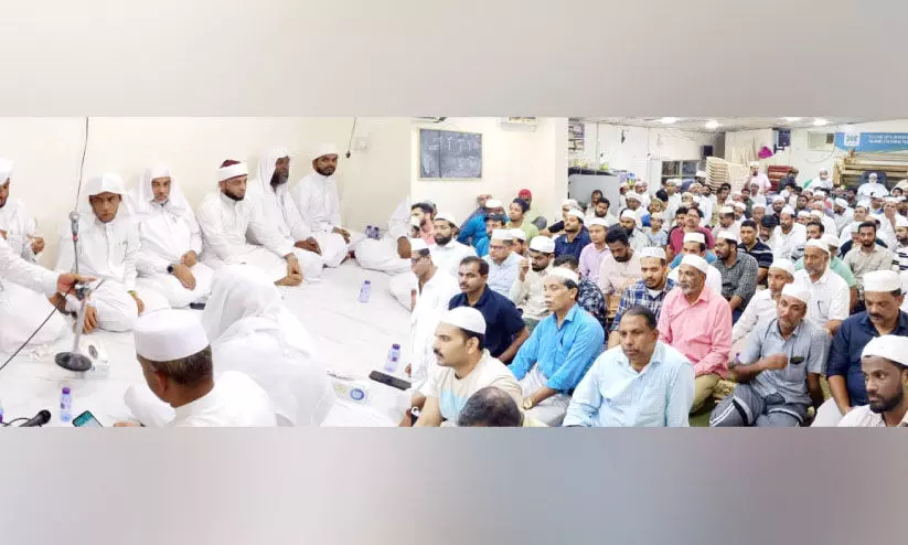 ഐ.​സി.​എ​ഫ് പ്രാ​ർ​ഥ​ന മ​ജ്‍ലി​സ് സം​ഘ​ടി​പ്പി​ച്ചു