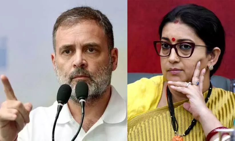 ‘ജീവിതത്തിൽ ജയവും തോൽവിയും ഉണ്ടാകും, സ്മൃതി ഇറാനിക്കെതിരായ അധിക്ഷേപങ്ങളിൽനിന്ന് വിട്ടുനിൽക്കണം’; അഭ്യർഥനയുമായി രാഹുൽ ‘ജീവിതത്തിൽ ജയവും തോൽവിയും ഉണ്ടാകും, സ്മൃതി ഇറാനിക്കെതിരായ അധിക്ഷേപങ്ങളിൽനിന്ന് വിട്ടുനിൽക്കണം’; അഭ്യർഥനയുമായി രാഹുൽ