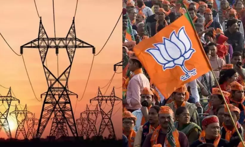 BJP and electricity BJP and electricity