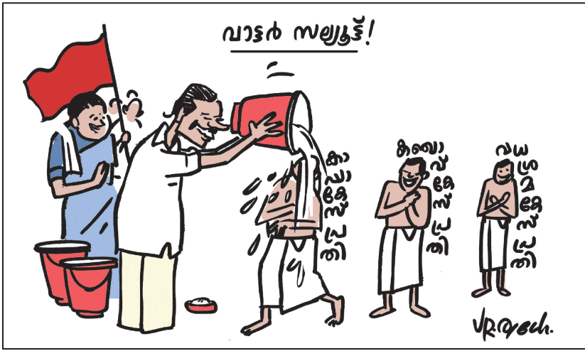 pathanamthitta cpm pathanamthitta cpm