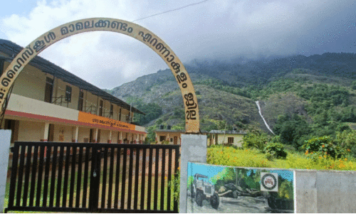 mamalakandam school mamalakandam school