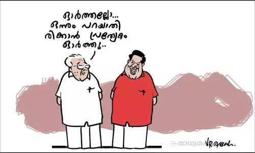 വിഴിഞ്ഞം; ഉമ്മൻചാണ്ടിയെ ഓർക്കാതെ ഈ ചരിത്രനിമിഷം പൂർണമാകില്ല എ.എൻ ഷംസീർ