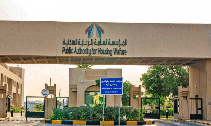 housing welfare authority