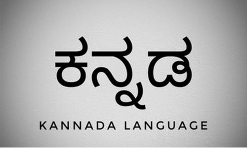 kannada