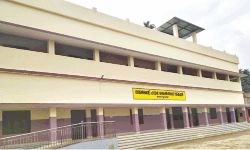 Kottayi Govt. Higher Secondary School