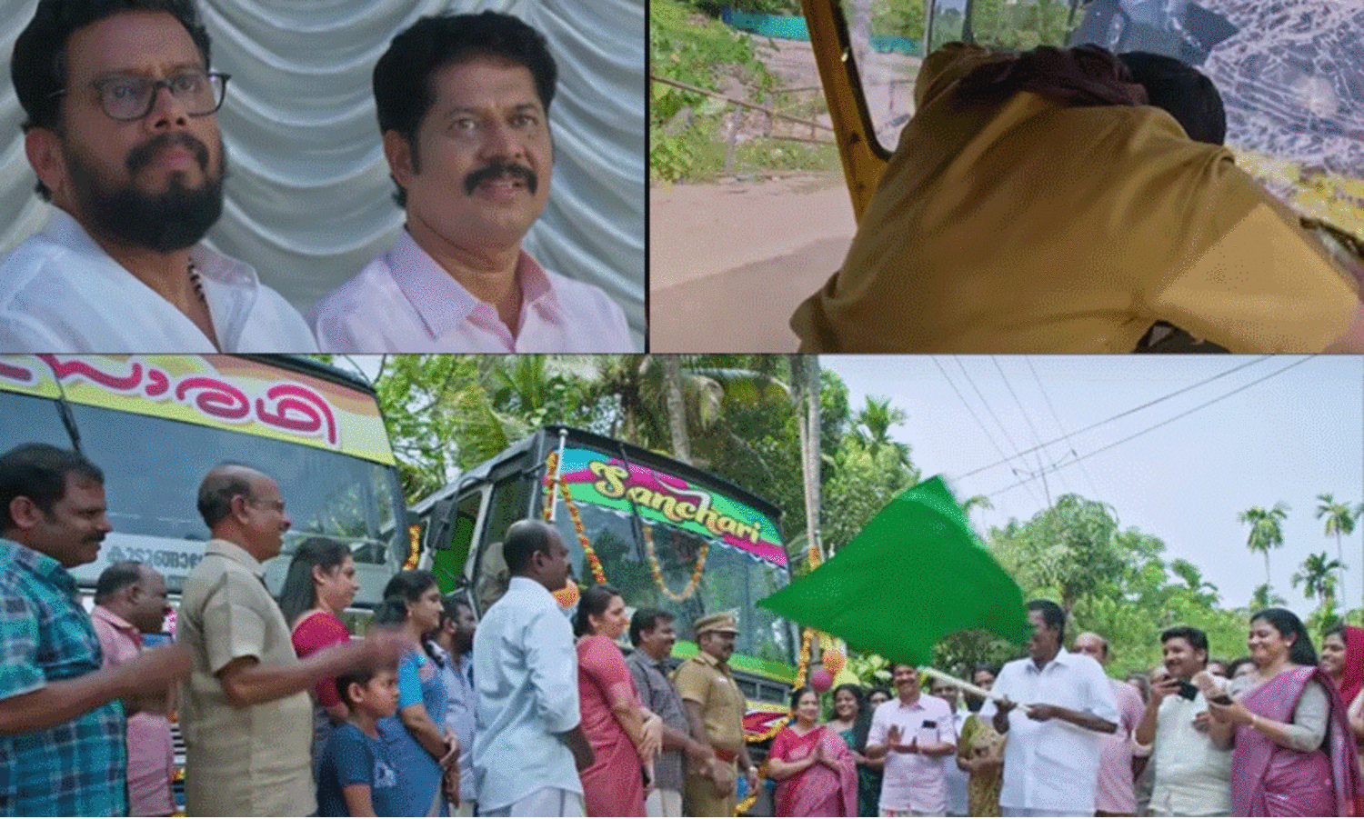 Panchayathu Jetty  Movie Official Teaser Out