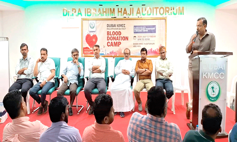 Dubai KMCC Malappuram Dubai KMCC Malappuram