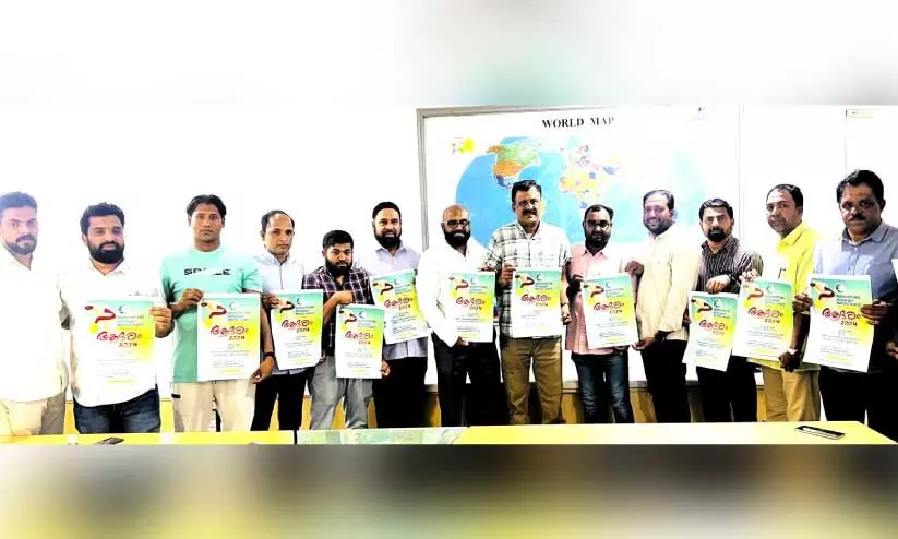 KMCC Balussery poster release