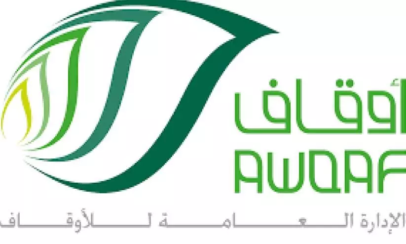 സകാതിന് അർഹരായവർക്ക് ആപ് വഴി അപേക്ഷിക്കാം സകാതിന് അർഹരായവർക്ക് ആപ് വഴി അപേക്ഷിക്കാം