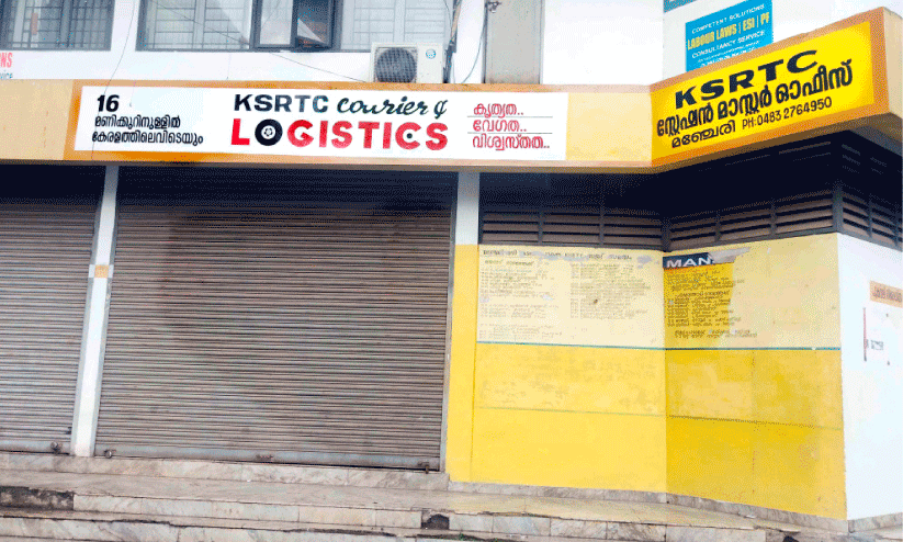 KSRTC Mancheri, KSRTC Mancheri,