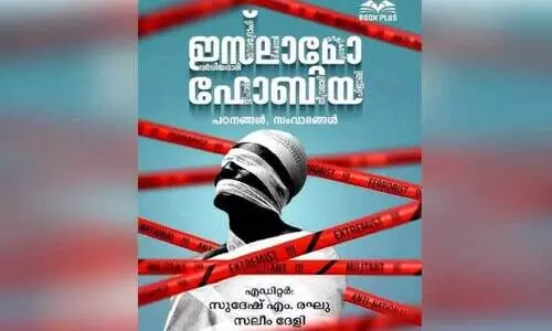 ഭീ​തി​യും വി​ദ്വേ​ഷ​വും​കൊ​ണ്ട് ലാ​ഭം കൊ​യ്യു​ന്ന​വ​ർ