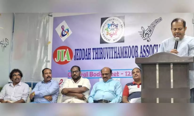 Jeddah Thiruvithamkur Association Annual General Meeting Jeddah Thiruvithamkur Association Annual General Meeting
