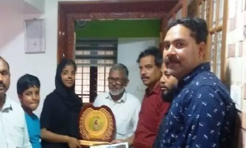 Education Award Education Award