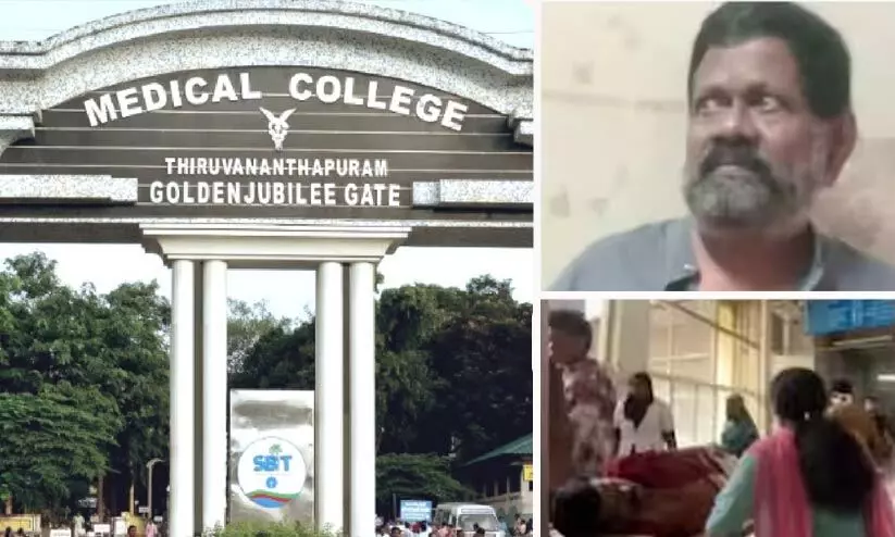 രോഗി ലിഫ്റ്റിൽ കുടുങ്ങിയത് രണ്ടുദിവസം, ആരും അറിഞ്ഞില്ല; സംഭവം തിരുവനന്തപുരം മെഡിക്കൽ കോളജിൽ രോഗി ലിഫ്റ്റിൽ കുടുങ്ങിയത് രണ്ടുദിവസം, ആരും അറിഞ്ഞില്ല; സംഭവം തിരുവനന്തപുരം മെഡിക്കൽ കോളജിൽ