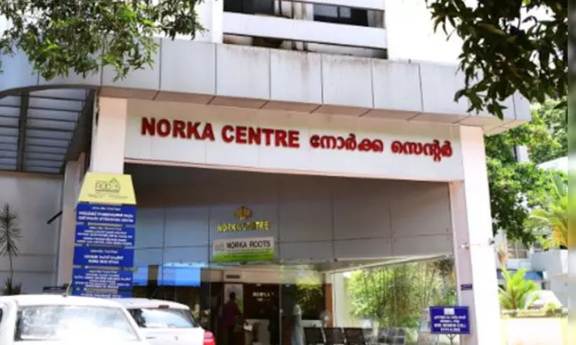 നോര്ക്ക-എന്.ഐ.എഫ്.എല് ഒ.ഇ.ടി/ഐ.ഇ.എൽ.ടി.എസ് ഓഫ് ലൈന് കോഴ്സുകളിലേക്ക് അപേക്ഷ ക്ഷണിച്ചു നോര്ക്ക-എന്.ഐ.എഫ്.എല് ഒ.ഇ.ടി/ഐ.ഇ.എൽ.ടി.എസ് ഓഫ് ലൈന് കോഴ്സുകളിലേക്ക് അപേക്ഷ ക്ഷണിച്ചു