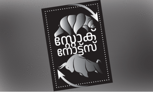 ഫ്യൂച്ചർ ആൻഡ് ഓപ്ഷൻ സാധാരണക്കാർക്ക് അസാധ്യമാകുമോ?