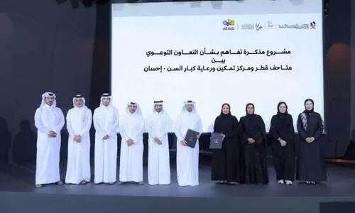 Al Ihsan and Qatar Museum