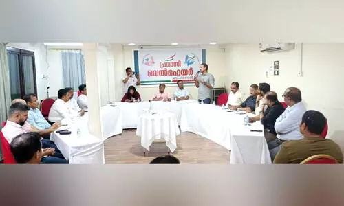 പ്ര​വാ​സി​ക​ളു​ടെ യാ​ത്രാ​പ്ര​ശ്ന പ​രി​ഹാ​ര​ത്തി​ന് സം​ഘ​ടി​ത മു​ന്നേ​റ്റം അ​നി​വാ​ര്യം -വെ​ൽ​ഫെ​യ​ർ ബ​ഹു​ജ​ന സം​ഗ​മം