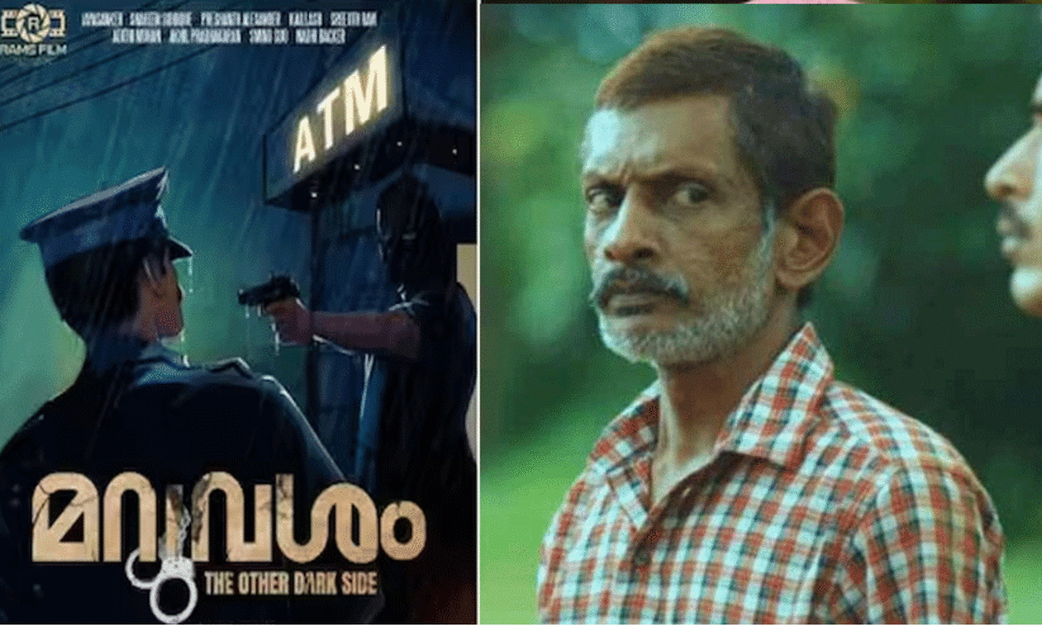 Jayasankar karimuttam Movie maruvasam poster Out