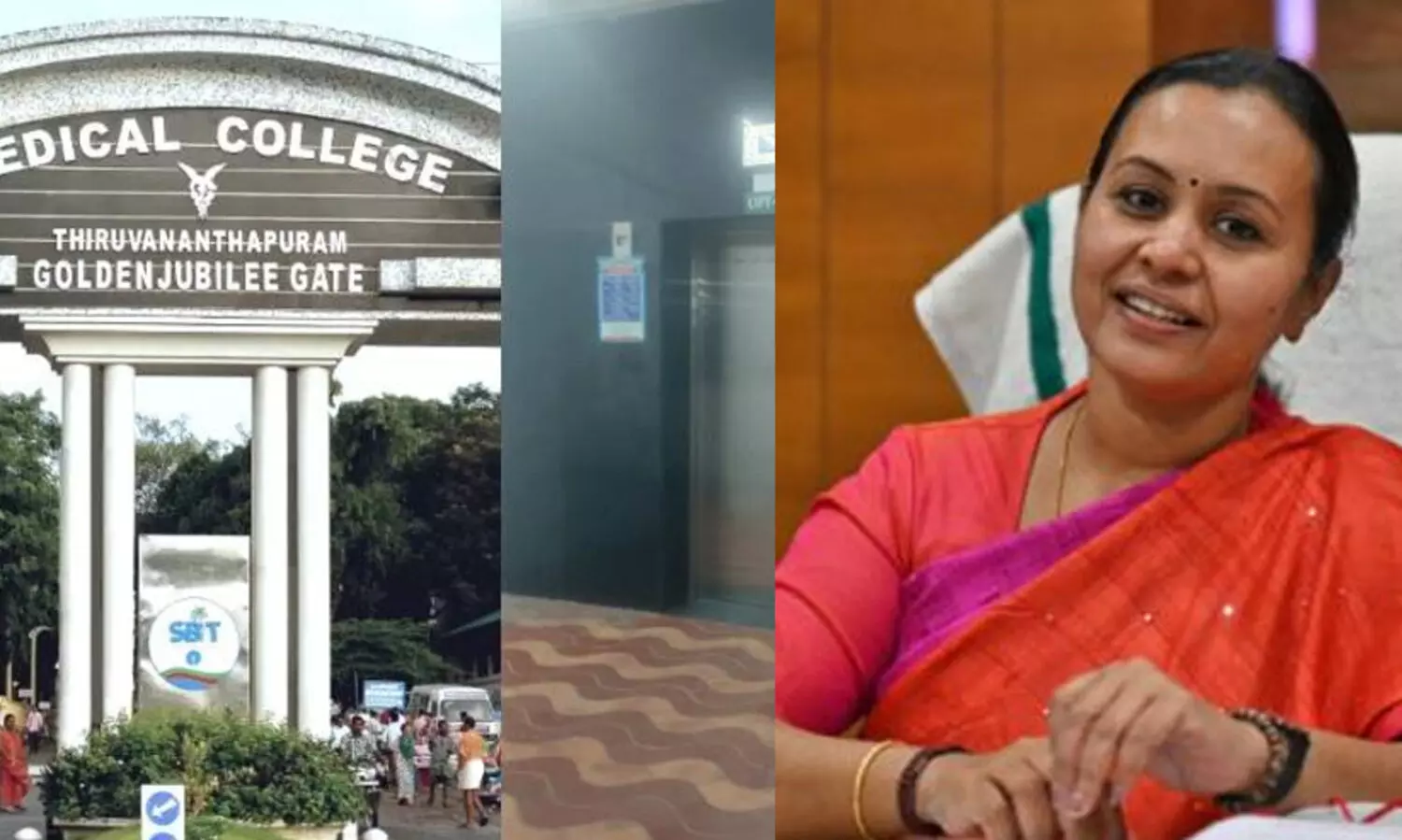 കൃത്യവിലോപങ്ങളില്‍ വിട്ടുവീഴ്ചയില്ലാത്ത നടപടിയെന്ന് വീണ ജോര്‍ജ്