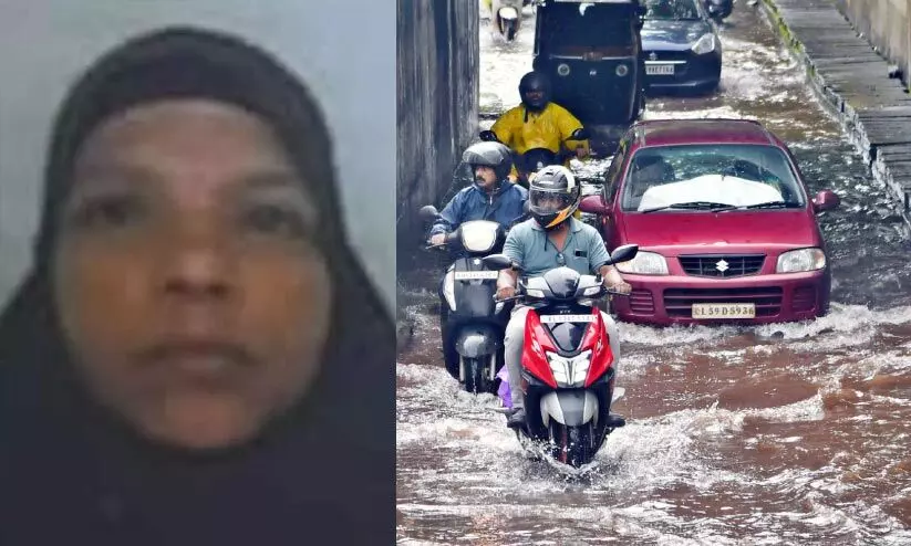 കണ്ണൂരിൽ വെള്ളക്കെട്ടിൽ വീണ് സ്ത്രീ മരിച്ചു കണ്ണൂരിൽ വെള്ളക്കെട്ടിൽ വീണ് സ്ത്രീ മരിച്ചു