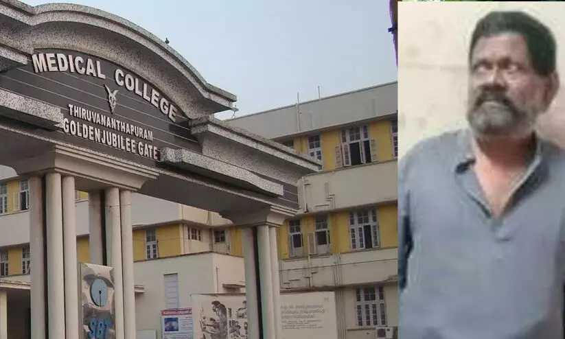 രോഗി ലിഫ്റ്റിൽ കുടുങ്ങിയ സംഭവത്തിൽ വിശദമായ അന്വേഷണം നടത്തണമെന്ന് മനുഷ്യാവകാശ കമീഷൻ രോഗി ലിഫ്റ്റിൽ കുടുങ്ങിയ സംഭവത്തിൽ വിശദമായ അന്വേഷണം നടത്തണമെന്ന് മനുഷ്യാവകാശ കമീഷൻ