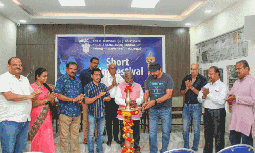 Kerala Samajam Short Film Festival