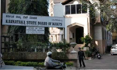 Karnataka Waqf Board