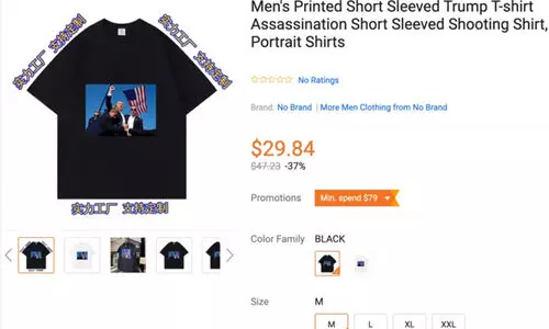 വെടിയേറ്റ ട്രംപിന്റെ ചിത്രമുള്ള ടീഷർട്ടിന്റെ വിൽപന തടഞ്ഞ് ചൈന വെടിയേറ്റ ട്രംപിന്റെ ചിത്രമുള്ള ടീഷർട്ടിന്റെ വിൽപന തടഞ്ഞ് ചൈന