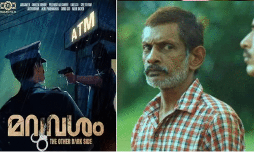 Jayasankar karimuttam Movie maruvasam poster Out