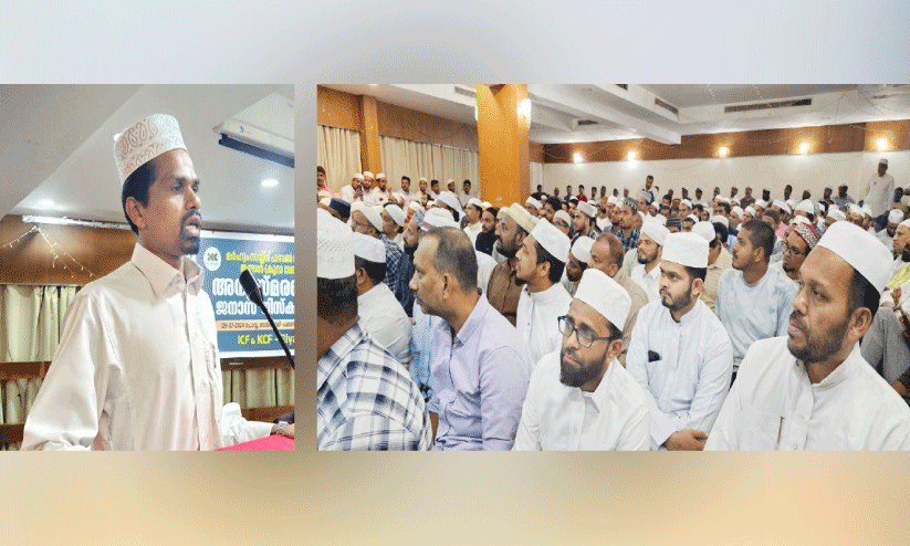 Kura thangal commemoration