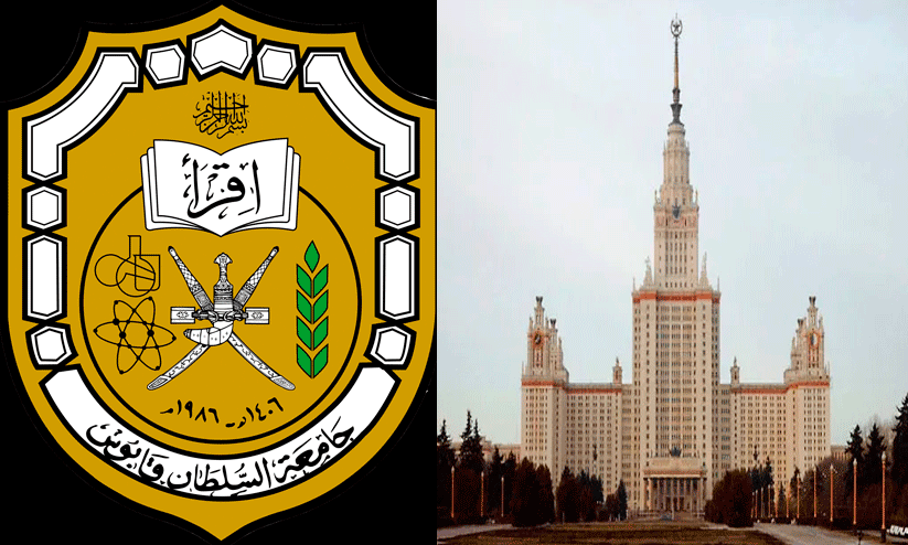 Sultan Qaboos University, Sultan Qaboos University,