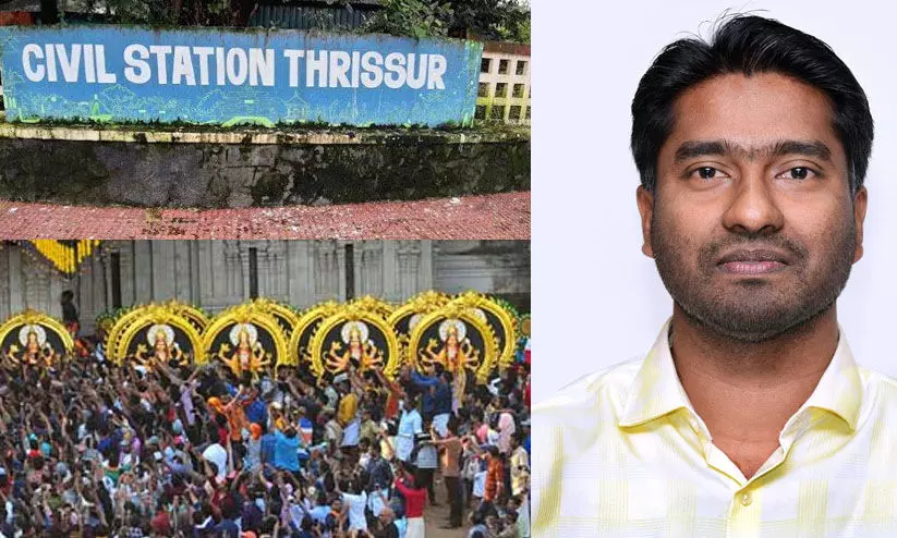 അർജുൻ പാണ്ഡ്യൻ തൃശൂർ കലക്ടർ