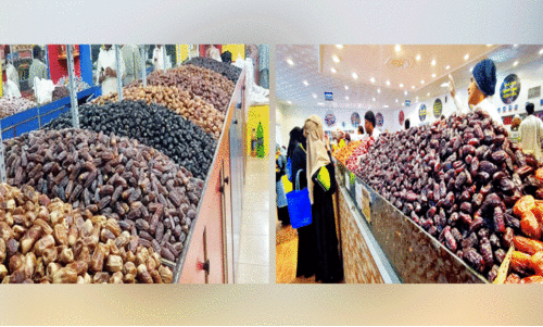 Dates market,