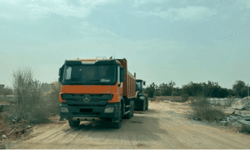 Ajman Municipal Council