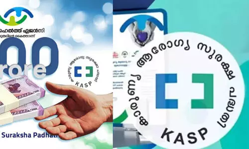 കാരുണ്യ പദ്ധതിയിൽ ചേർക്കാനെന്ന പേരിൽ അനധികൃത ക്യാമ്പുകൾ; കാർഡ് പുതുക്കാൻ പോകുമ്പോൾ ജാഗ്രത വേണം