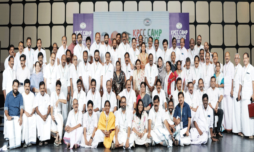 കെ.പി.സി.സി ക്യാമ്പ് എക്സിക്യൂട്ടിവ് സമാപിച്ചു; തദ്ദേശം പിടിക്കാനുറപ്പിച്ച് കോൺഗ്രസ് കെ.പി.സി.സി ക്യാമ്പ് എക്സിക്യൂട്ടിവ് സമാപിച്ചു; തദ്ദേശം പിടിക്കാനുറപ്പിച്ച് കോൺഗ്രസ്