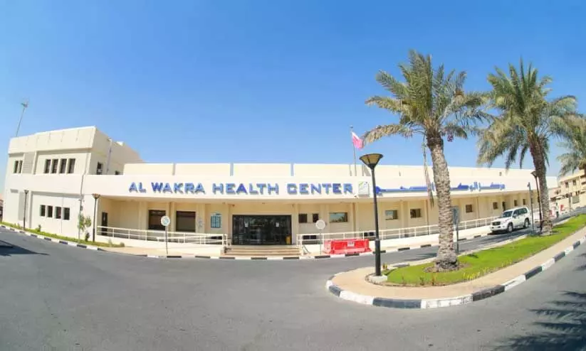 wakra Health Center wakra Health Center