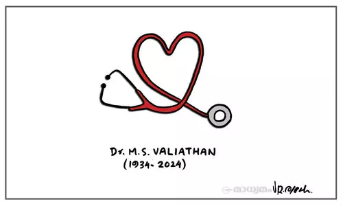 ഹൃദയാഞ്ജലി